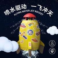 Nouveau jouet lance-eau fusée spatiale d'extérieur pour tout-petits, jet d'eau fusée éjectable