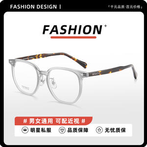 กรอบแว่นตาอะซิเตทคุณภาพสูง Danyang ทรงสี่เหลี่ยมเต็มกรอบ เลนส์เรซิ่นใส รุ่น Unisex 7342 - Product Image 5