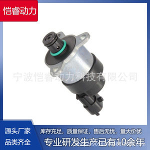 Válvula de Control de Presión de Combustible 1465ZS0083 para Sistema de Inyección Diésel Ford Renault Suzuki - Product Image 5