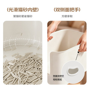 Huayuan Hoopet cat litter <b>box</b>, open-style odor-proof litter <b>box</b>, semi-enclosed giant cat toilet, <b>extra</b>-<b>large</b> and tall cat - Product Image 1
