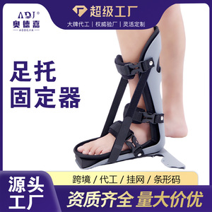 Attelle de fixation de la cheville grise, immobilisateur de pied anti-rotation nocturne, soutien confortable pour les articulations - Product Image 5