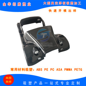 Carcasa de Coche de Juguete Moldeada al Vacío, ABS Rojo y Negro con Patrón de Diamantes, Producto de Plástico Automotriz Personalizable - Product Image 5