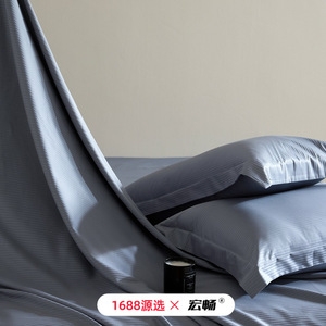 Four-Piece Bedding Set 100-Count Long-Staple Cotton Striped Solid Color Breathable Soft Skin-Friendly - Product Image 2