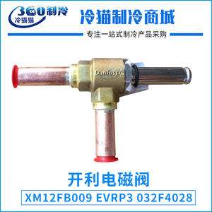 Válvula Solenoide Carrier 6456320 de Latón para Refrigeración de Compresores de Tornillo - Product Image 5