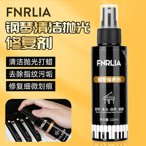 Limpiador y abrillantador de piano FNRLLIA en aerosol de 120 ml para realzar el brillo de superficies de madera - Product Image 2
