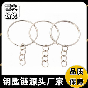 Stainless Steel Keychain 25mm Round Flat <b>Ring</b> <b>Key</b> <b>Ring</b> Chain DIY Jewelry <b>Accessories</b> Fashion Style - Product Image 4