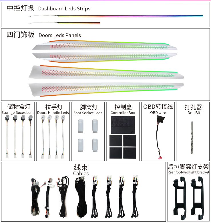 Volkswagen Bora 2019-2025 Dragon Scale, 18 LED