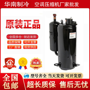 คอมเพรสเซอร์ทำความเย็นฮิตาชิ SHV33YC1-E 3 แรงม้า แบบปริมาตรคงที่ ชนิดปิด พร้อมท่อส่งน้ำมันกลับ - Product Image 2