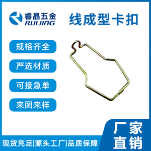 Resorte de compresión de forma irregular de acero inoxidable con hebilla de alambre Ruijing para accesorios de hardware de automóviles - Product Image 3