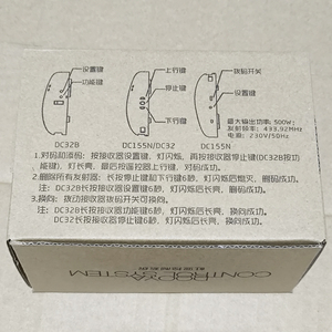 Dooya dc136n dc1151 dc32b điều khiển từ Xa Nhận thông minh Rèm điều khiển con lăn màn trập cửa Phụ kiện điện - Product Image 4