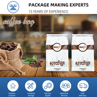 Série Café : Sac d'emballage en papier kraft imprimé OEM, de qualité alimentaire, pour café à emporter et gobelet à café