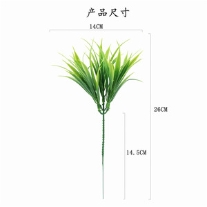 Plantes aquatiques artificielles Nianyu, herbe en plastique de 26 cm pour arrangement floral, verdure décorative - Product Image 4