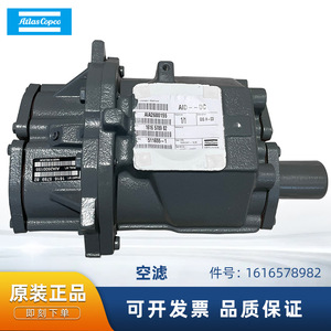 มอเตอร์ Atlas Copco รุ่น AIA2600155 สำหรับเครื่องอัดอากาศแบบสกรูและแบบลูกสูบ ชิ้นส่วนส่งกำลัง - Product Image 5