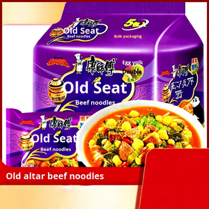 บะหมี่กึ่งสำเร็จรูปรสเนื้อหมักกะหล่ำปลีทอด ตราโอลด์ จาร์ ได้รับการรับรองมาตรฐาน HACCP และ BRC อาหารว่างยามดึก บะหมี่กึ่งสำเร็จรูปแบบซอง สำหรับหอพัก - Product Image 2