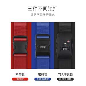 Nylon <b>Luggage</b> Straps Cross Security Anti Theft Protective Travel Bag <b>Accessories</b> Solid Color Reinforcement Binding Rope - Product Image 3