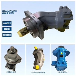 Moteur hydraulique A2FM 107 cm³ à montage par bride quantitatif pour équipement de forage - Product Image 5