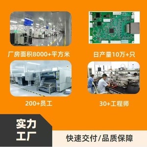 Carte de circuit imprimé PCBA, technologie de montage en surface SMT pour la conception, la fabrication et la personnalisation OEM d'électronique grand public - Product Image 3