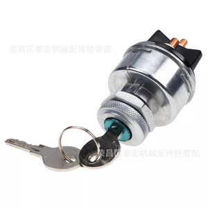 สวิตช์กุญแจสตาร์ท 80641833 สำหรับรถแทรกเตอร์ อะลูมิเนียม พร้อมระบบจ่ายไฟ - Product Image 1