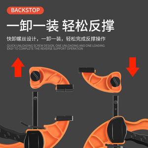 Abrazadera F de Acero con Riel Guía de 3mm, Superficie Pintada, Ajustable, para Carpintería y Uso Doméstico - Product Image 5