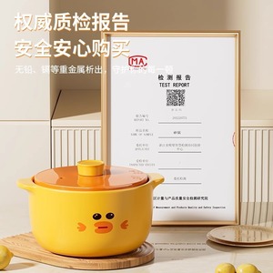 Little Yellow Duck Ceramic Casserole 2.5L Dual Handle Design For Soup Stew Pot With Lid Household Kitchen Use - Product Image 2