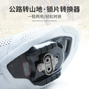 ตัวแปลงแป้นเหยียบจักรยานแบบไม่มีคลิป สีดำ อลูมิเนียม กันลื่น สำหรับจักรยานเสือหมอบ แป้นเหยียบแบบล็อคอัตโนมัติ - Product Image 4