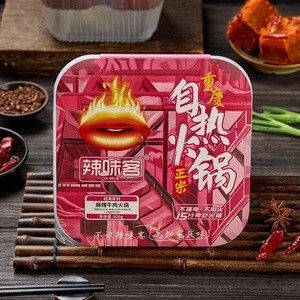 Laweike Fondue épicée au bœuf auto-chauffante avec légumes Nouilles chinoises 420g <span class=keywords><strong>Repas</strong></span> <span class=keywords><strong>rapide</strong></span> et pratique - Product Image 3