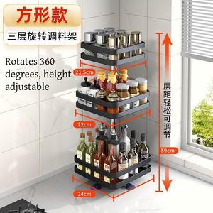 KINNO Support réglable pour condiments de <span class=keywords><strong>cuisine</strong></span> <span class=keywords><strong>Table</strong></span> d'angle rotative avec sauce à l'huile et au sel Rangement du vinaigre Support pour îlots de <span class=keywords><strong>cuisine</strong></span> Produit - Product Image 3