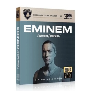 Collezione Hip Hop di <span class=keywords><strong>Eminem</strong></span> 3CD. Compilazione definitiva dei migliori successi della leggenda del rap <span class=keywords><strong>Eminem</strong></span> - Product Image 1