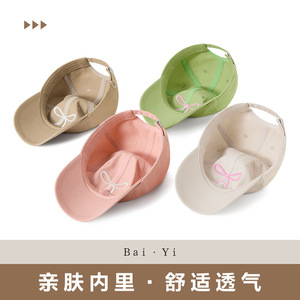 Casquette de baseball pour femme, bleu marine, avec nœud brodé, en sergé de coton, pliable, protection solaire, utilisation en extérieur - Product Image 5