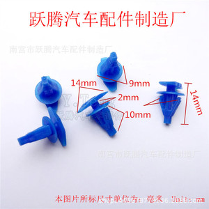 Nylon Car Door Edge <b>Strip</b> Clips 0296 Universal Automotive Sealing Fixing <b>Nails</b> For Replace Repair - Product Image 3