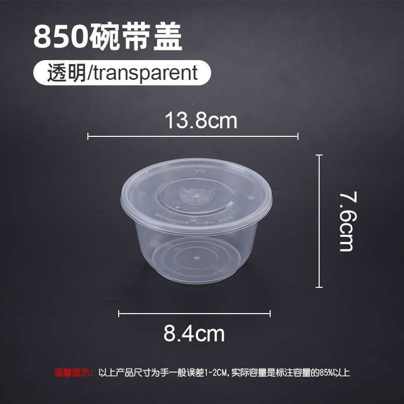 850 Transparent Round with Lid