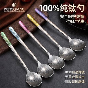 Pure <b>Titanium</b> Spoon Long Handle Solid Color High Density Easy Clean For Home Use - Product Image 3