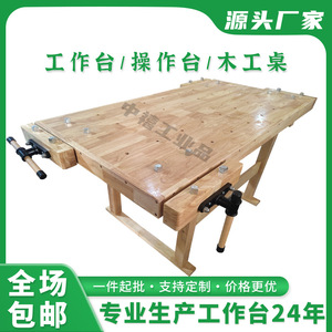 Banc de travail en bois Zhongxi 1500x800mm, multifonctionnel, pour le bricolage, avec pinces - Product Image 4