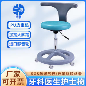 Tabouret dentaire Foshan bleu, réglable en hauteur, pivotant, pour usage domestique et commercial, chaise d'assistant médical pour adulte - Product Image 5