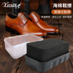 Cepillo de esponja Yinste para limpiar y dar brillo a zapatos de cuero con estuche de almacenamiento - Product Image 1