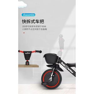 Hagotou Kids Tricycle 2-4 Years Red Black Foam Wheels Quick Disassemble Handlebar - Product Image 1