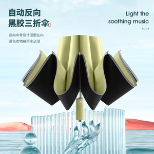 Paraguas Automático Plegable en Tres Secciones, 10 Varillas, Marco de Aleación de Nylon, Protección Solar y Contra la Lluvia, Diseño Minimalista, Botón de Apertura Automática - Product Image 3