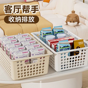 Panier de rangement en plastique rectangulaire 10-20L, écologique, pour la maison, la cuisine, les jouets, organisateur de bureau, boîte à articles divers - Product Image 1