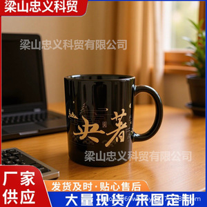 แก้วเซรามิก 15 ออนซ์ สีดำ มีหูจับ สีพื้น ของขวัญทางธุรกิจ แก้วเดี่ยว - Product Image 5