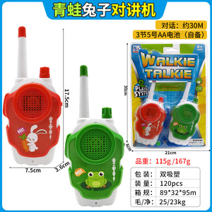 Interphone pour enfants, mini talkie-walkie, jouet pour enfants avec communication vocale claire, matériau plastique, fonctionne sur piles - Product Image 2