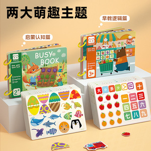 Grande <span class=keywords><strong>Libro</strong></span> Illustrato in Legno Silenzioso per Bambini 3-6 Anni, Educazione Precoce e Illuminazione Prescolare, Design con Velcro Resistente agli Strappi - Product Image 6