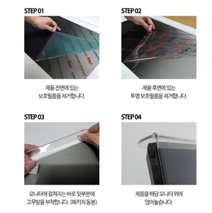 Protector de Pantalla de Privacidad Acrílico Rígido BOZABOZA Crystal Hard, Protección Lateral Antideslumbrante APRI24"W para Monitor de 24 Pulgadas, Uso Profesional en Oficina - Product Image 3