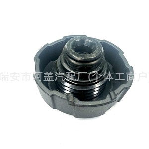 Hyundai <b>Radiator</b> <b>Cap</b> 25330D3000 Coolant Reservoir <b>Cap</b> For Replace Repair - Product Image 1