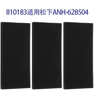 Elektra Bregenz <b>Dryer</b> Sponge Filter 2952380100 High Quality Filtration Cotton Accessory for Laundry Appliance Parts - Product Image 3