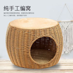 [Factory Direct Sale] Rattan Cat <b>Bed</b> Material, Cat Climbing Frame Accessories, Tray, Helmet, All-Season Cat Supplies - Product Image 2