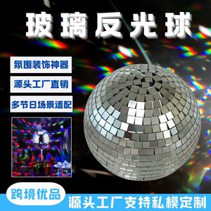 Esfera Decorativa de Cristal Reflectante YG-Glass Reflector, Esfera Decorativa para Interiores, Navidad, KTV, Fiestas, Bodas - Product Image 6
