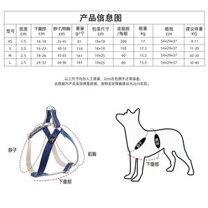 Arnés de pecho para mascotas, de algodón y lino, ajustable, cómodo y duradero para perros - Product Image 3