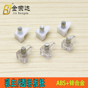 Jin Rongda Shelf Support ABS Zinc Alloy Transparent Milky <b>White</b> Cabinet <b>Bracket</b> Connector - Product Image 2