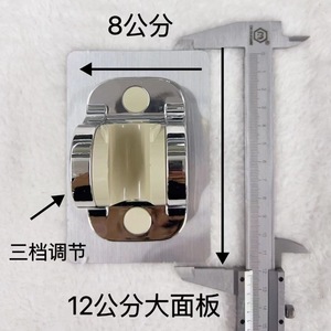 Soporte Ajustable para Cabezal de Ducha Ao Shuang, Panel de 12 cm con Regulación de 3 Niveles, Soporte de Pared para Ducha de Lluvia - Product Image 1