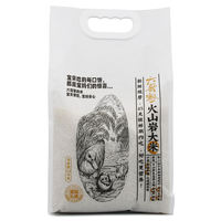 Sacs d'Emballage Alimentaire en Plastique Personnalisés pour Riz, 1kg 2kg 5kg 10kg